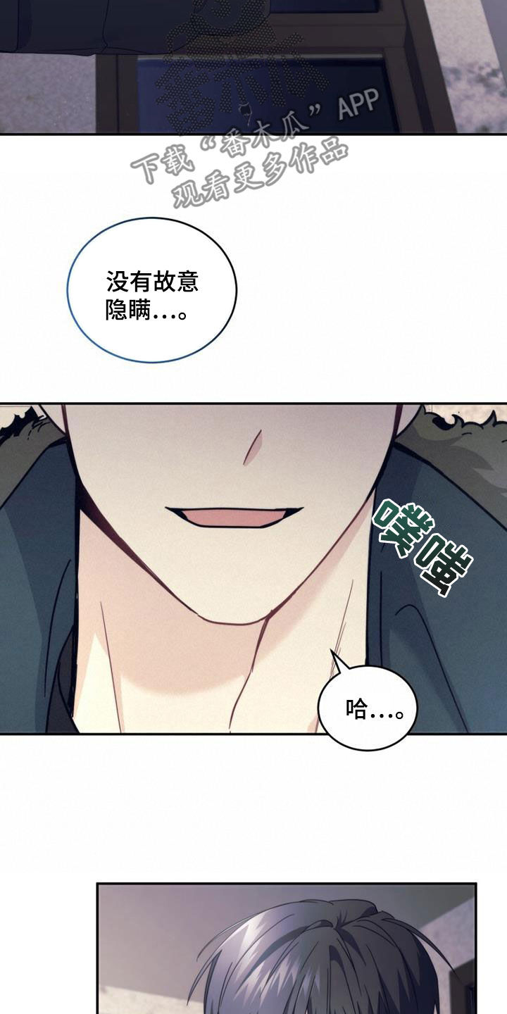 第58章：因为是朋友11
