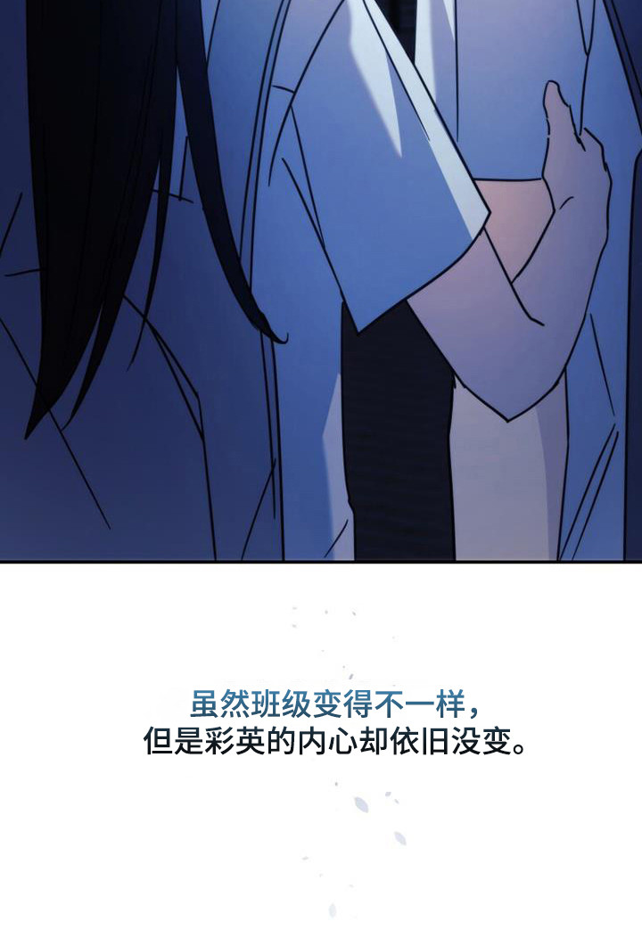 第32章：依旧不变14