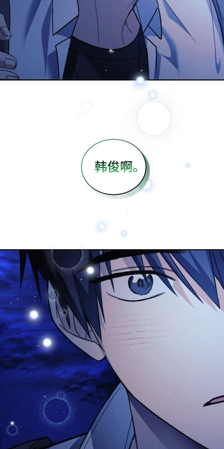 第33章：朴素的愿望15