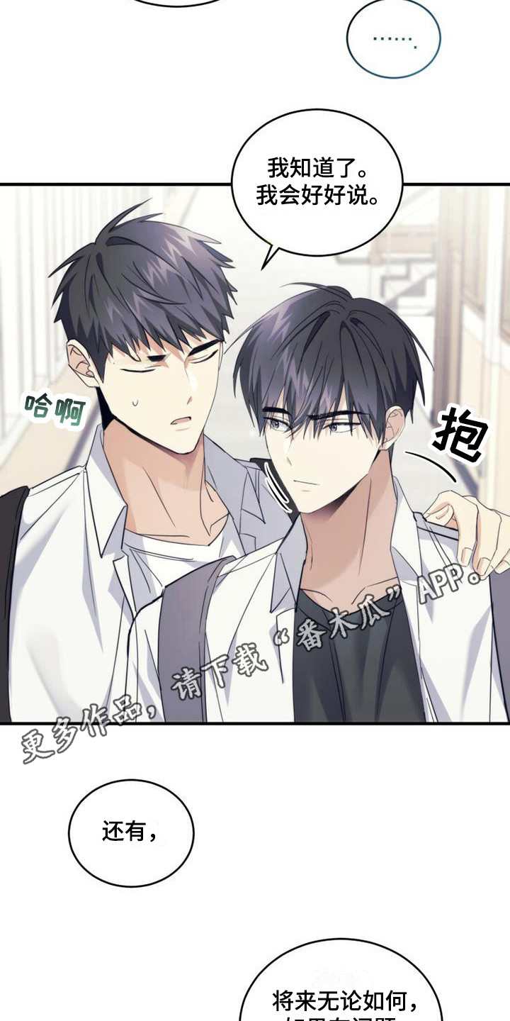 第27章：聊一聊10
