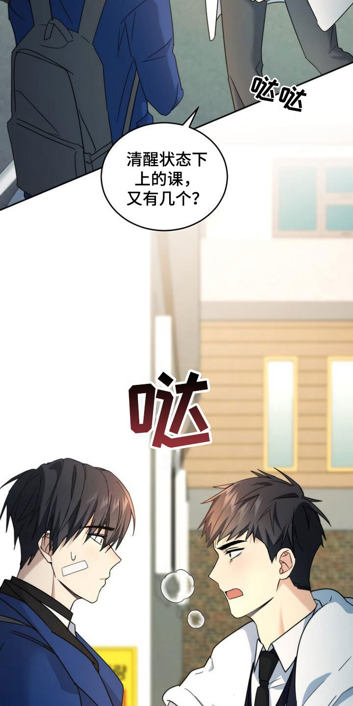 第47章：亲切7
