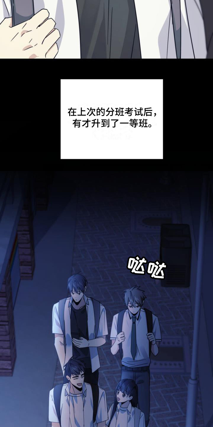 第32章：依旧不变11