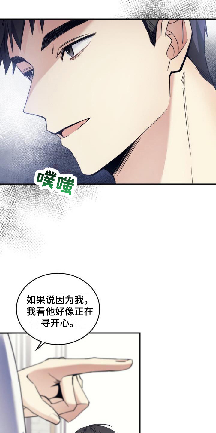 第7章：补习班15