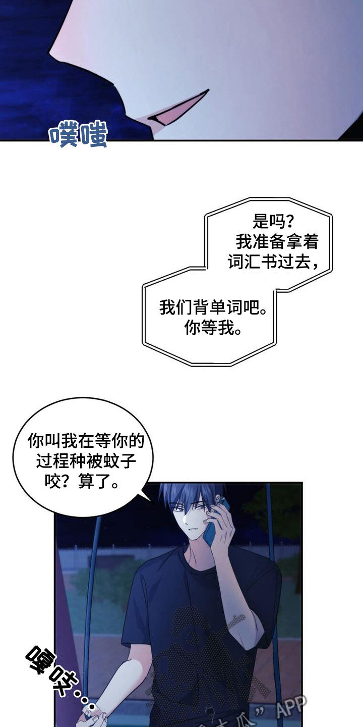 第38章：不想待在家27