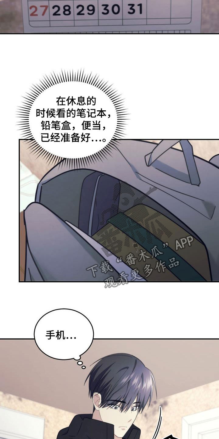 第56章：高考24