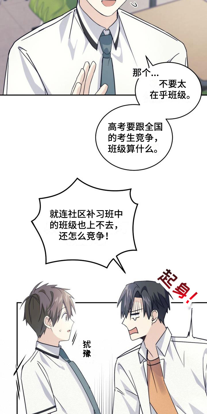 第31章：展望未来21