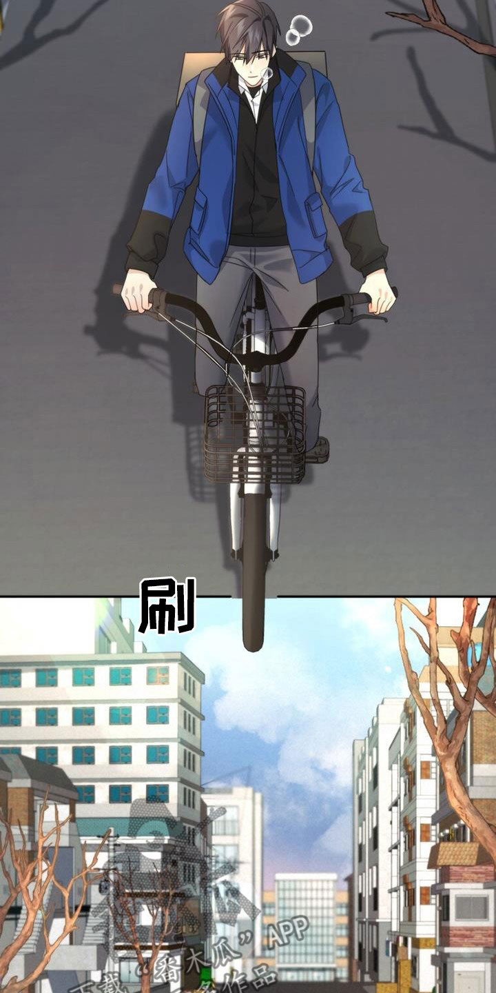 第44章：表情26