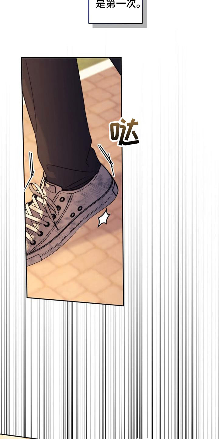 第44章：表情6
