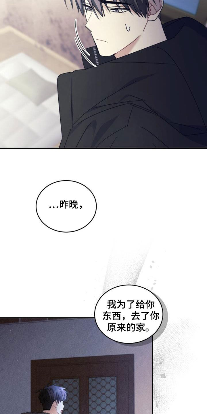 第58章：因为是朋友15