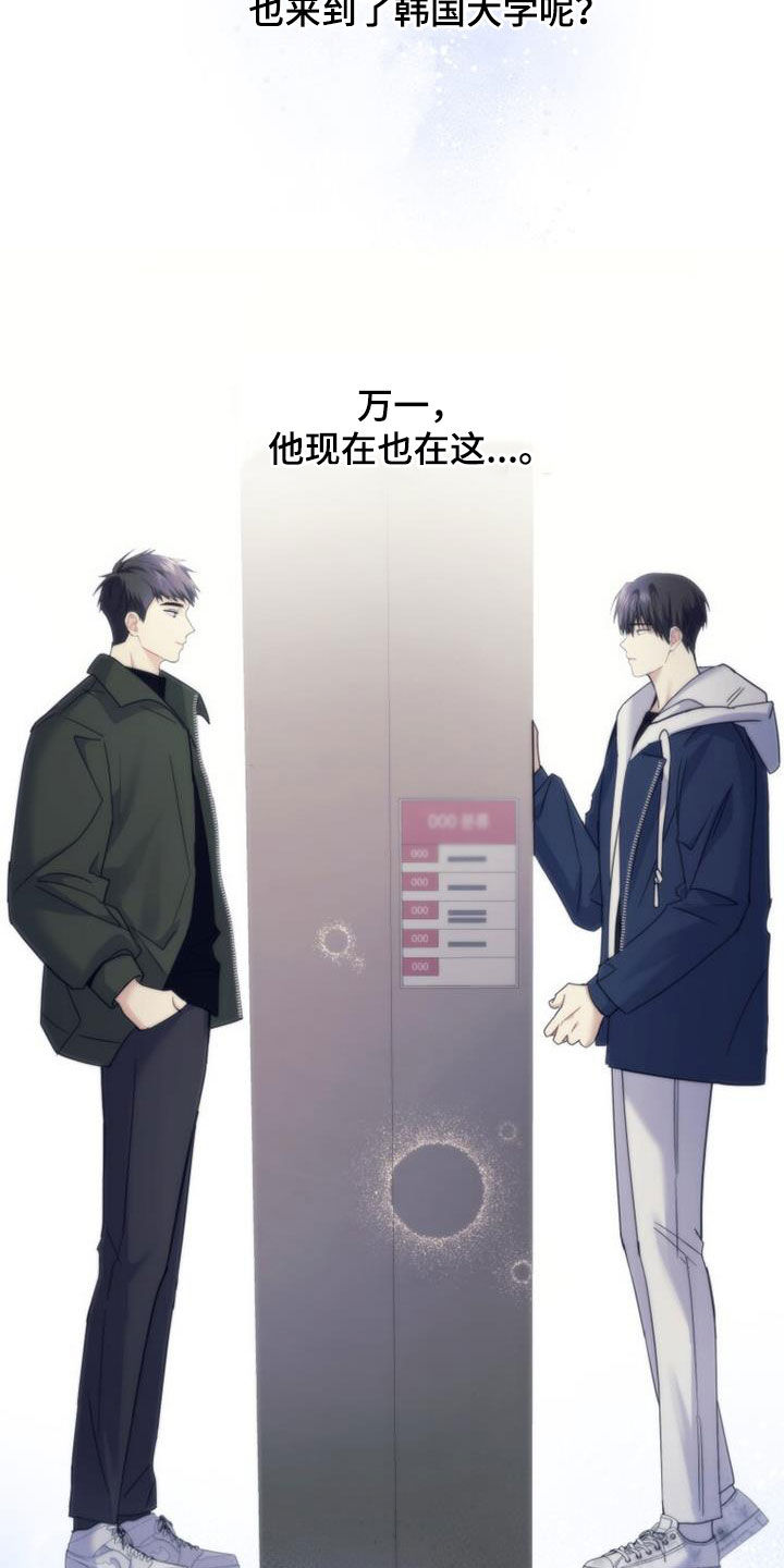 第63章：吸引19