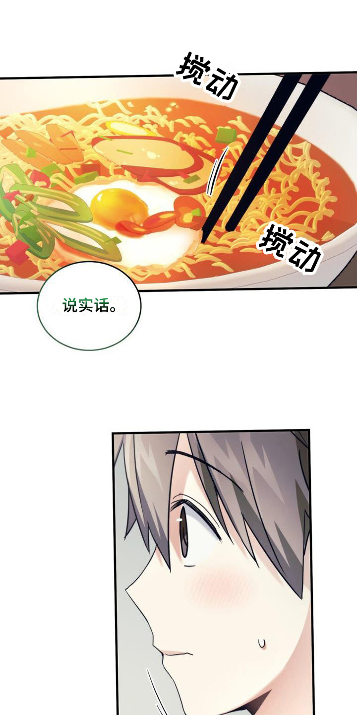 第28章：请求原谅0