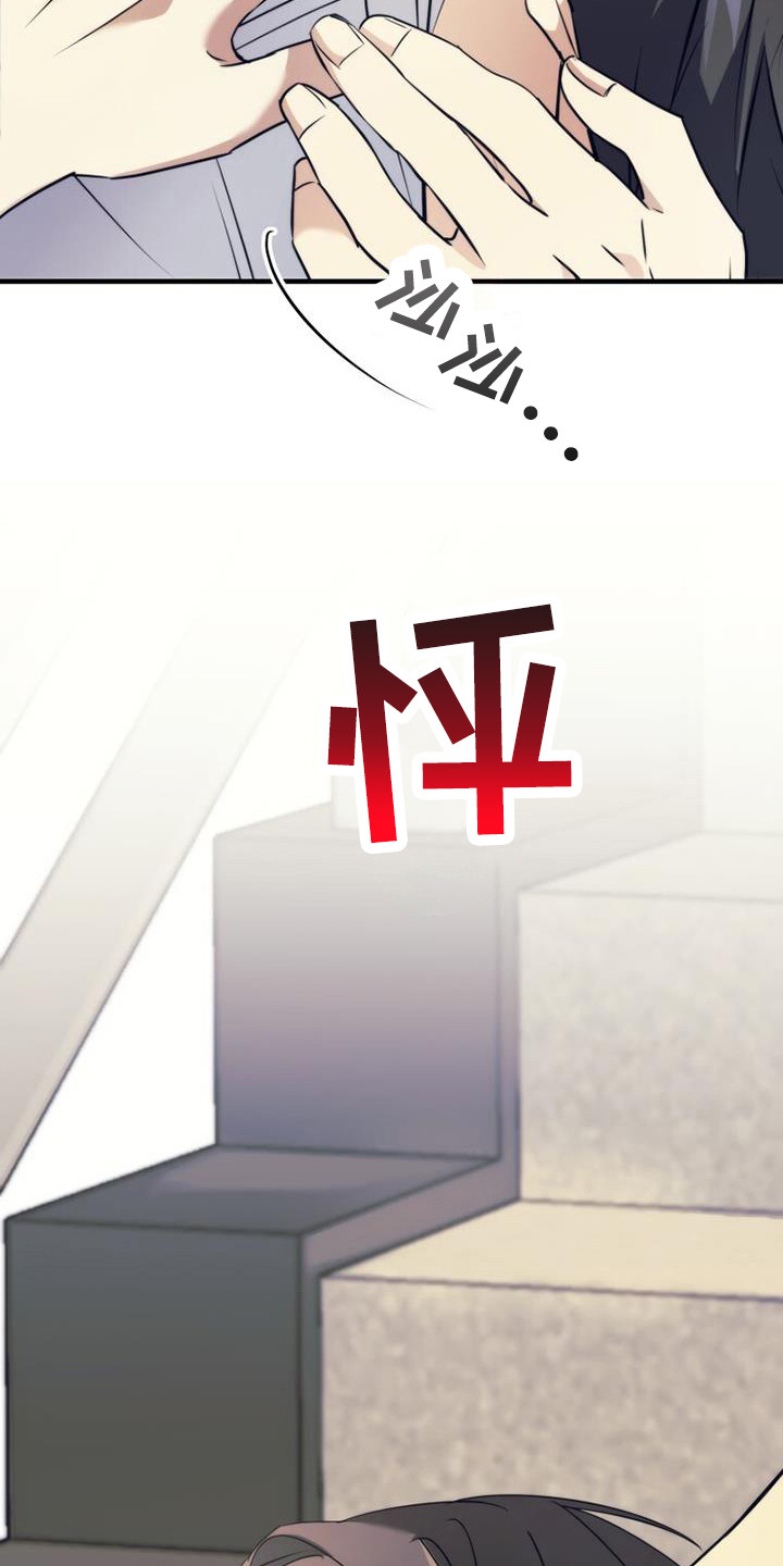 第16章：打闹11