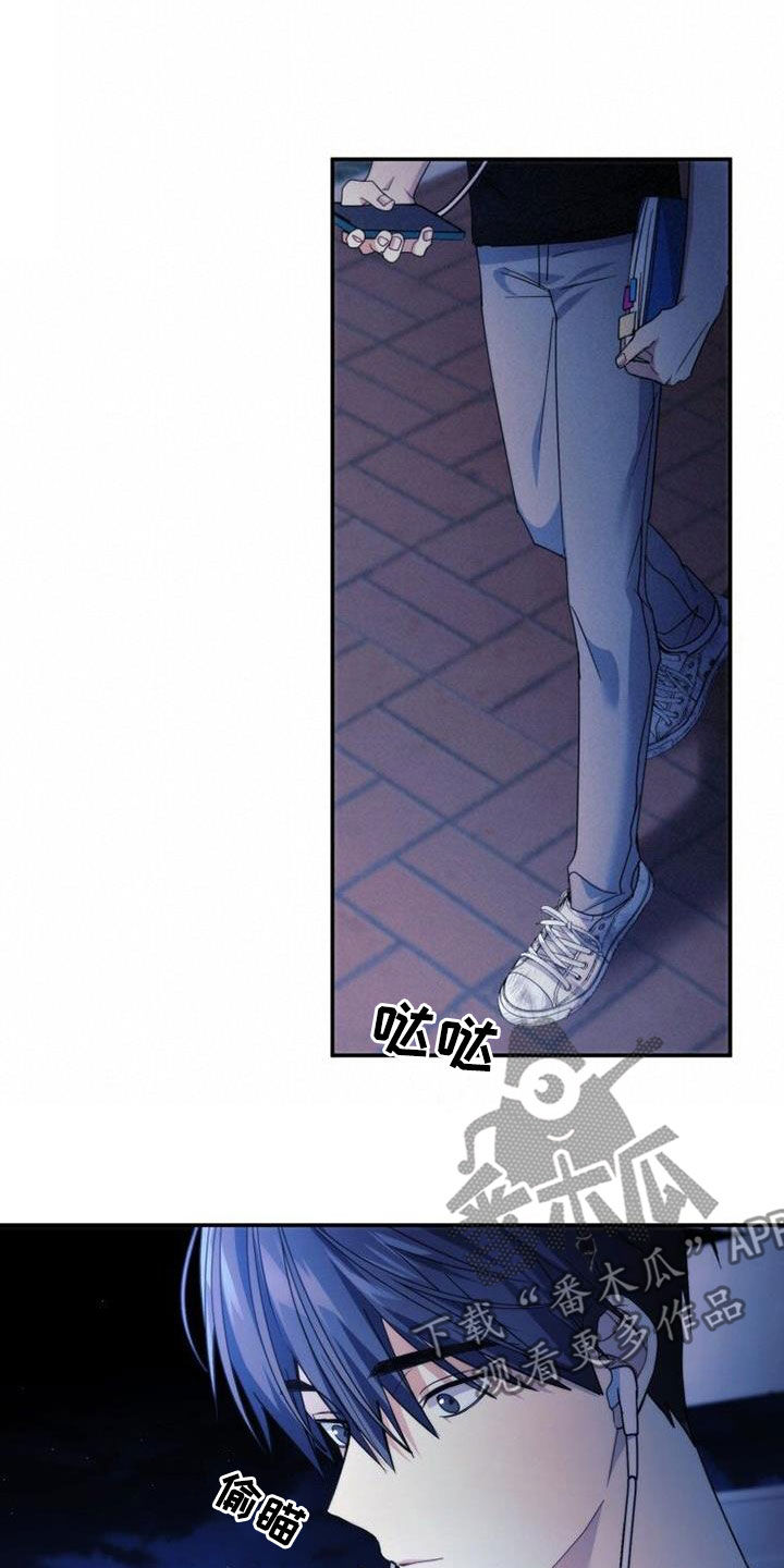 第52章：你别动12