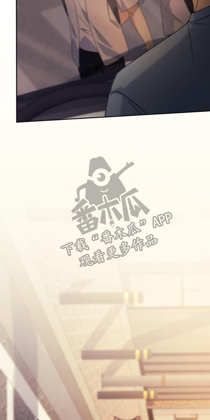 第30章：过马路7