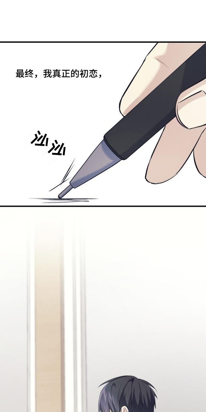 第22章：道歉0