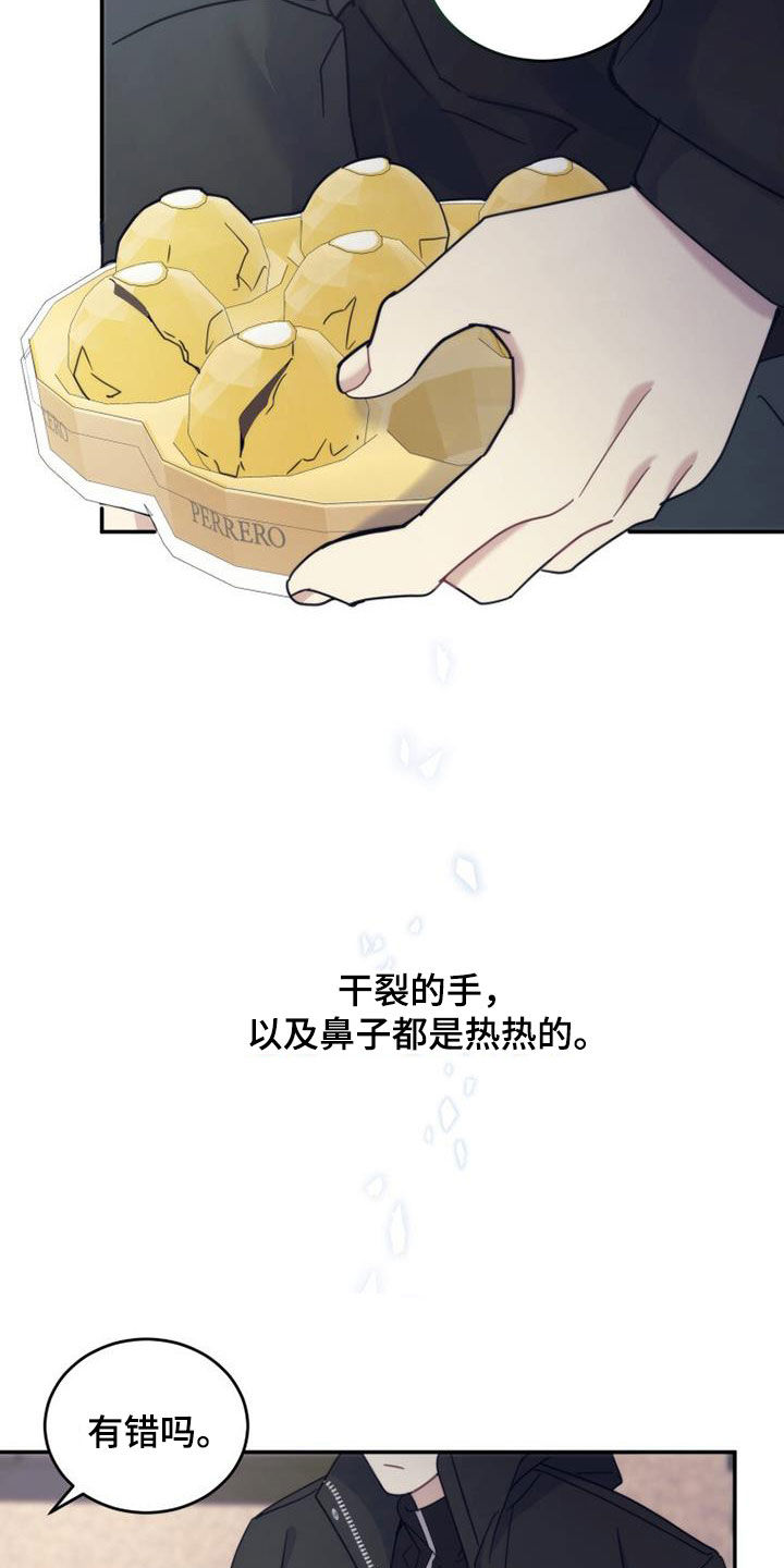第59章：喜欢你！13