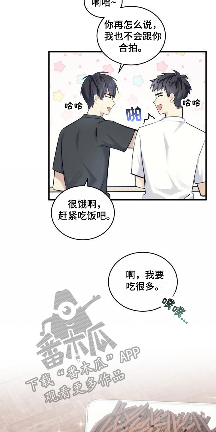 第13章：血型1