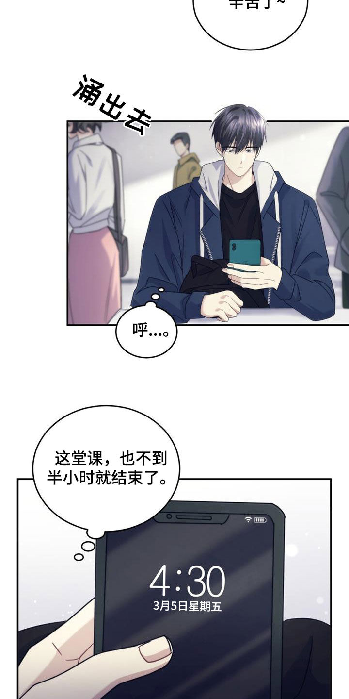 第63章：吸引4