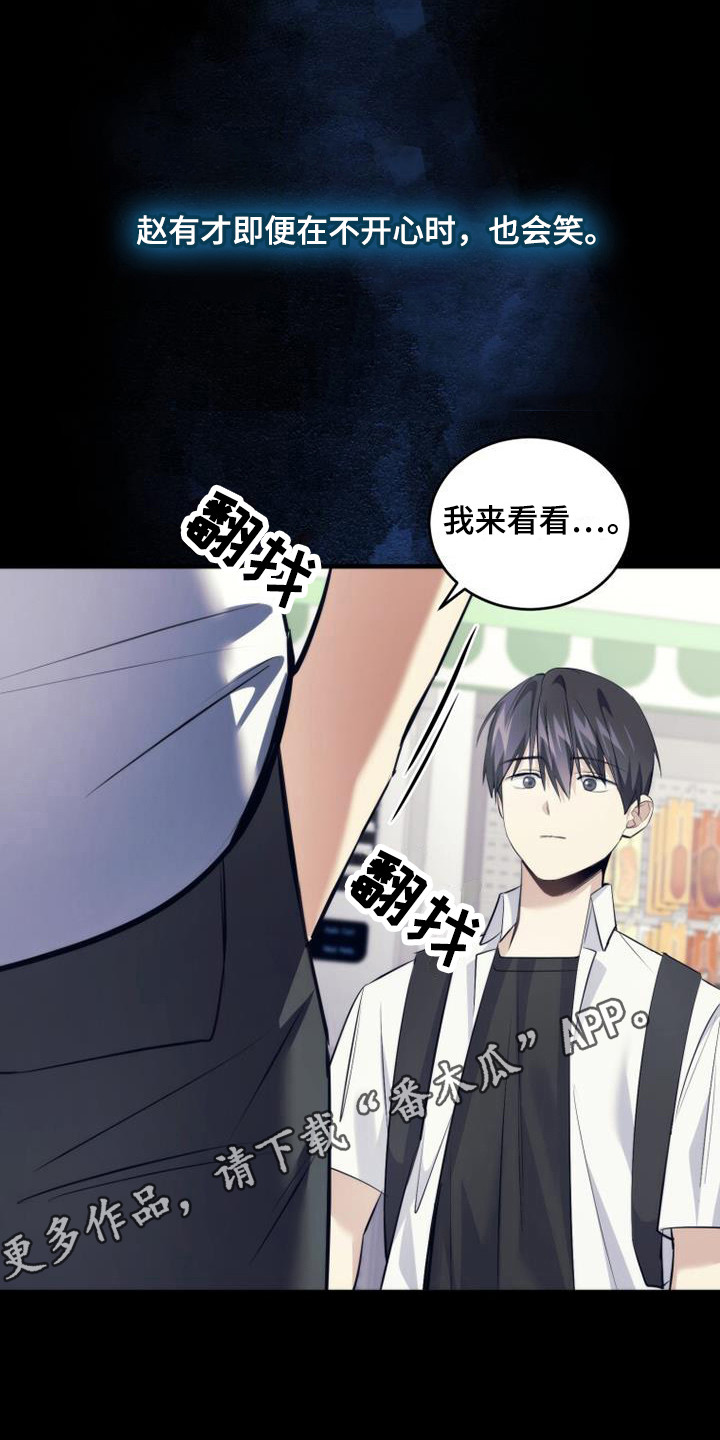 第18章：喜欢的女孩10
