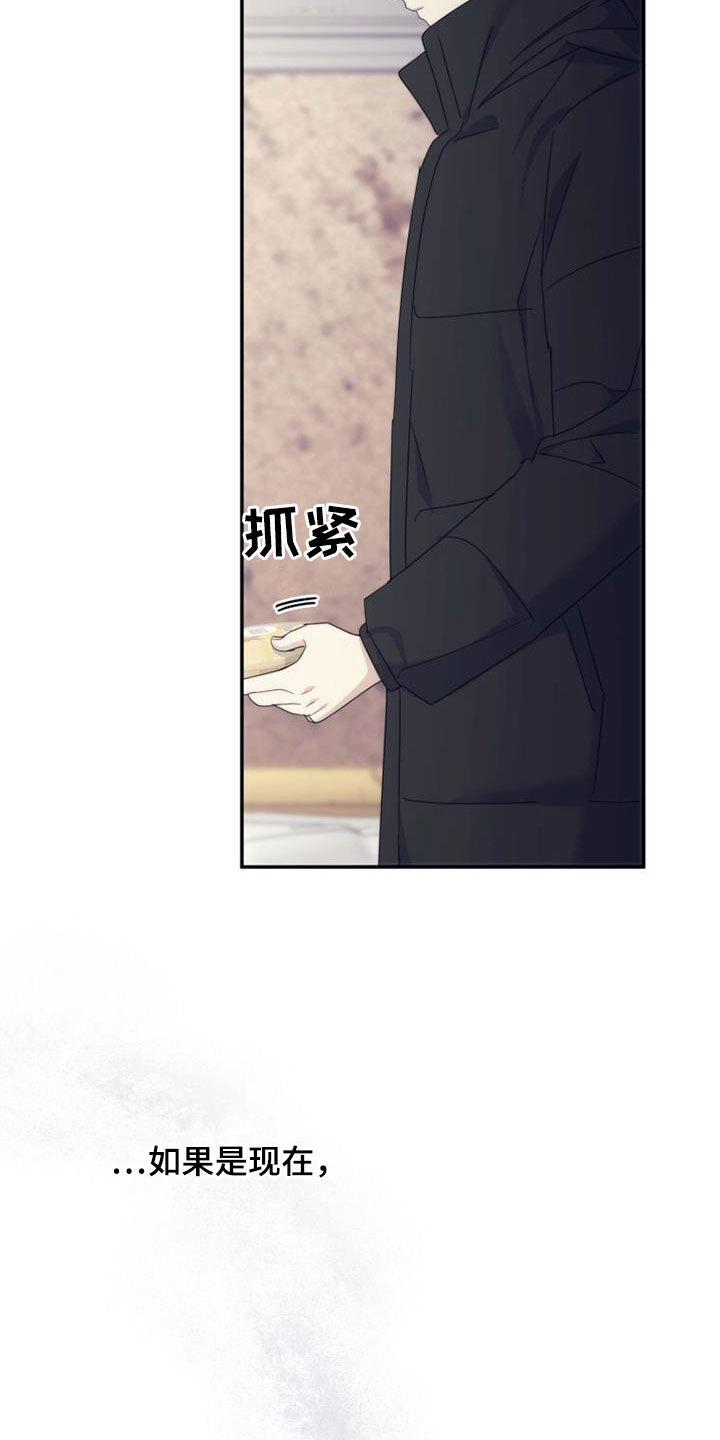 第59章：喜欢你！19