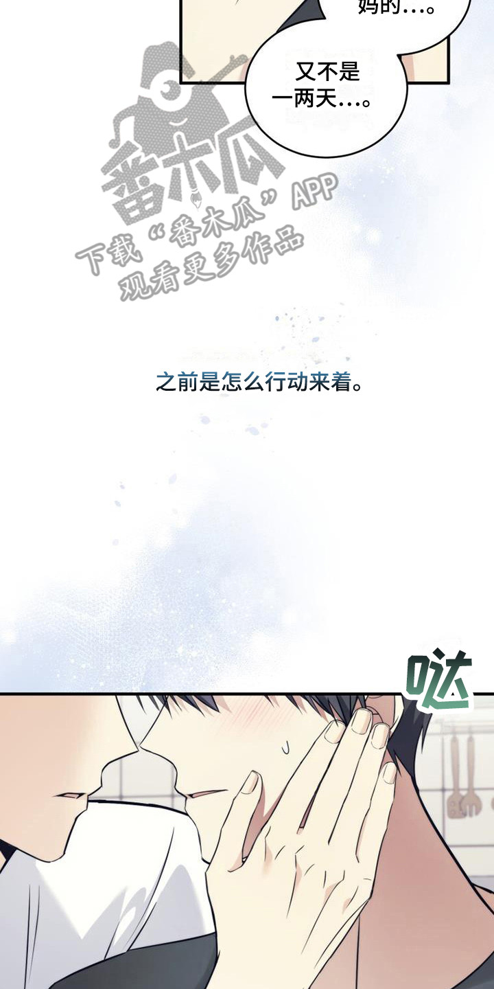 第12章：小菜13
