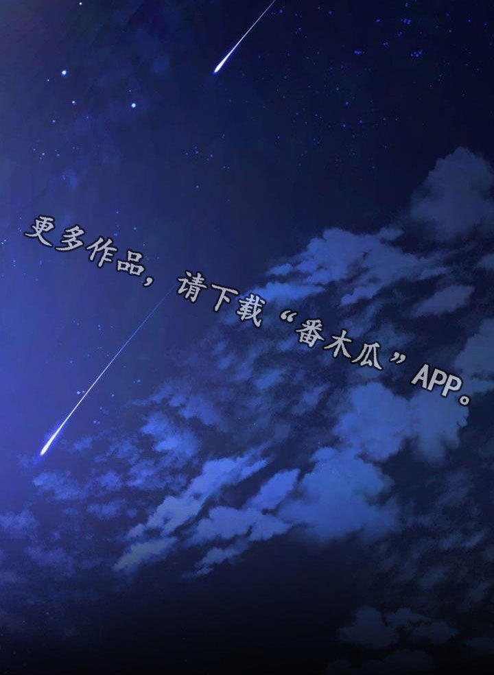 第53章：期待明年29