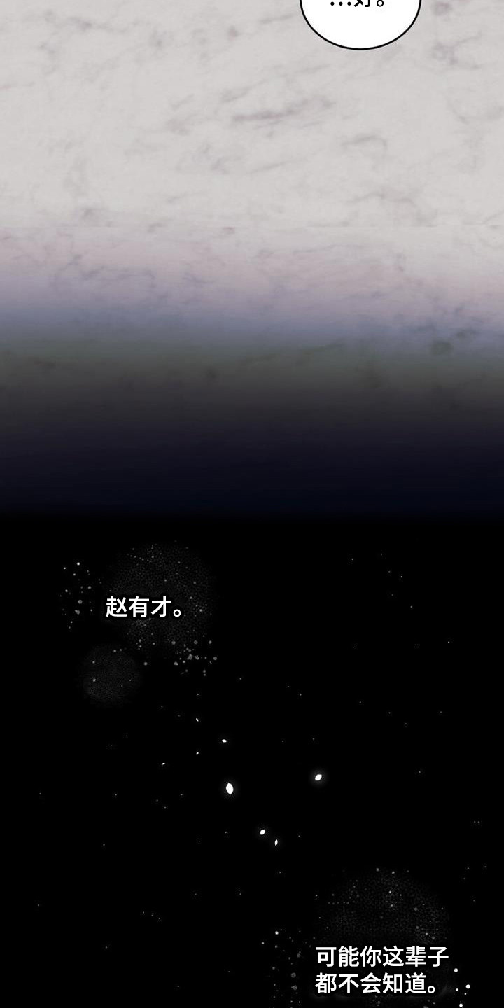 第8章：这就足够20