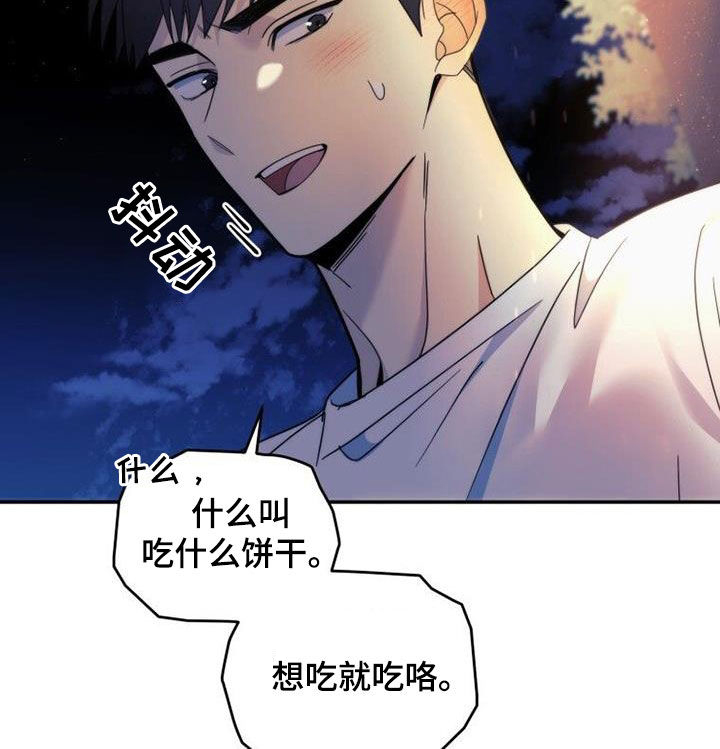 第52章：你别动20