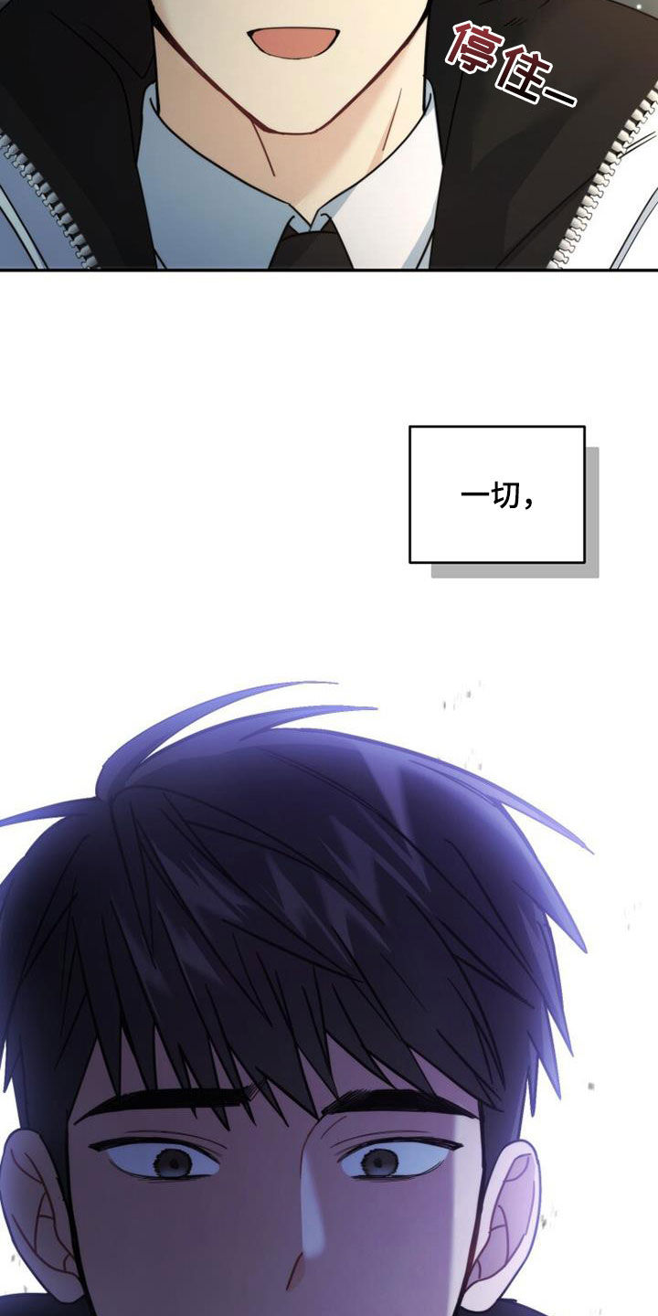 第61章：整理心情28