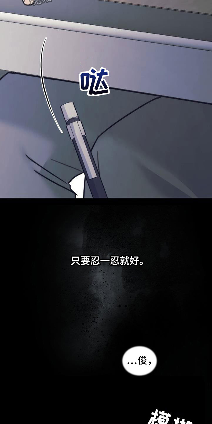 第45章：迟到2