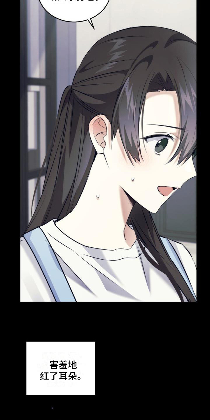 第21章：早就知道12