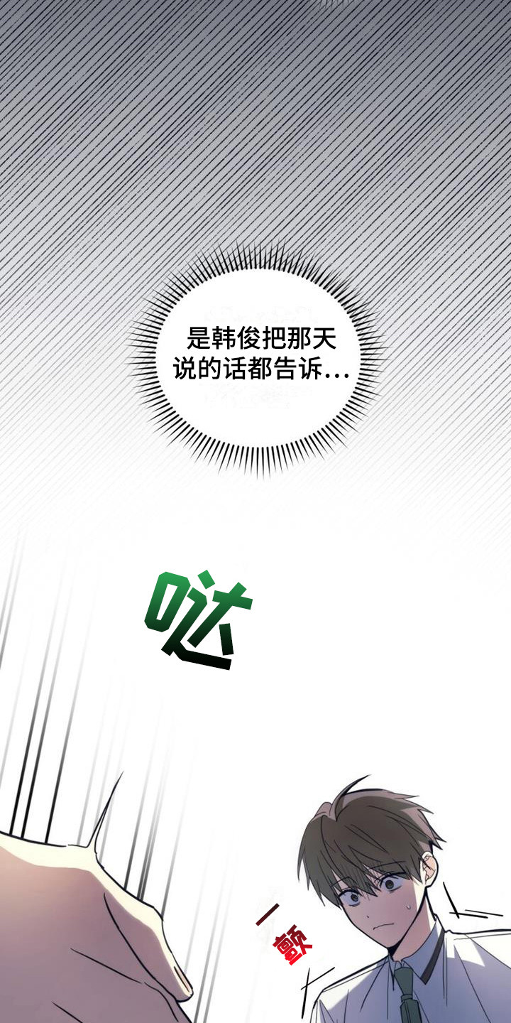 第27章：聊一聊18