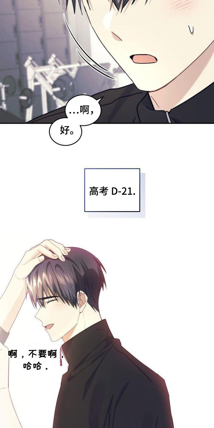 第54章：开始自立15