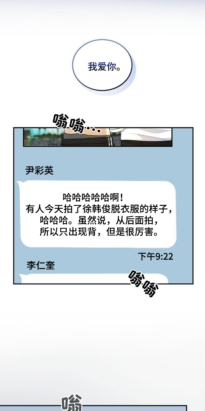 第38章：不想待在家18