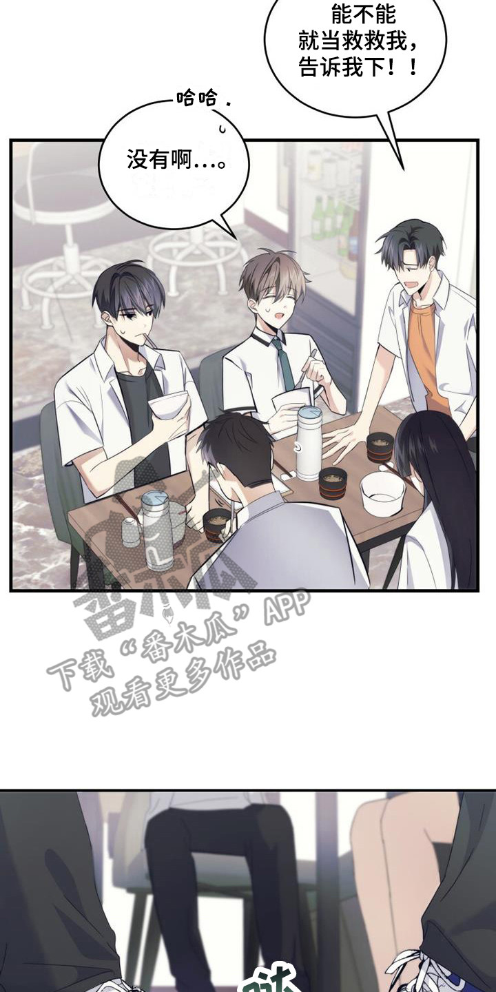第9章：自习室16