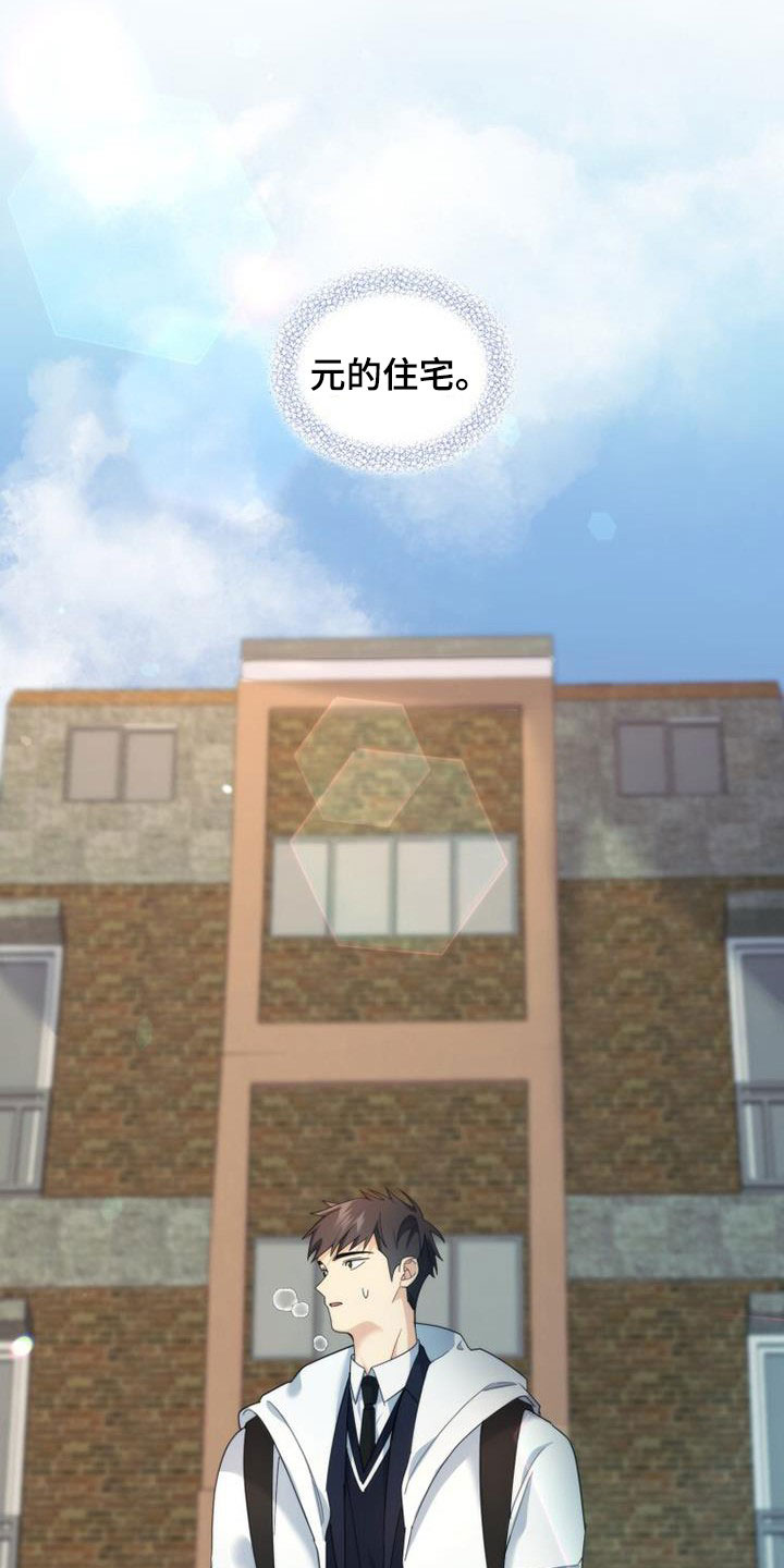 第46章：姗姗来迟15