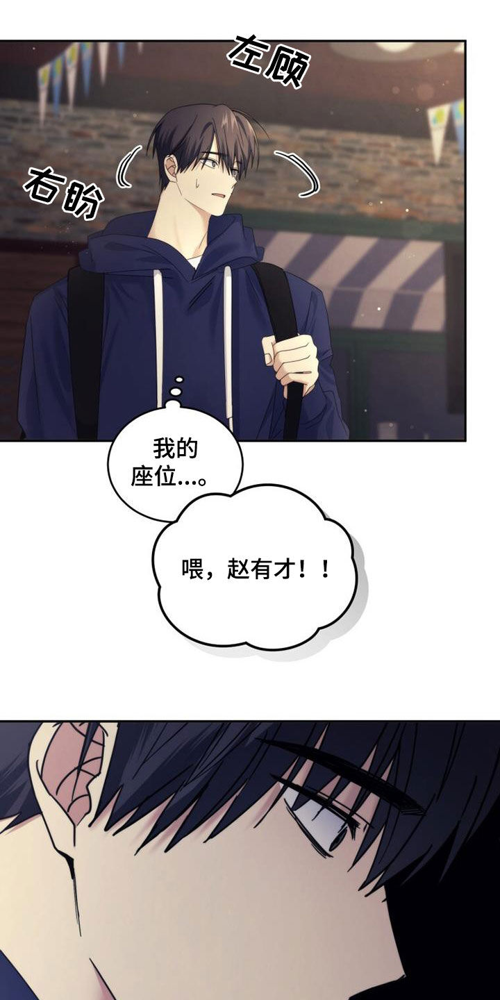 第65章：相遇（第一季完结）18