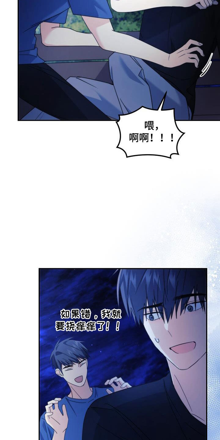 第39章：很神奇19