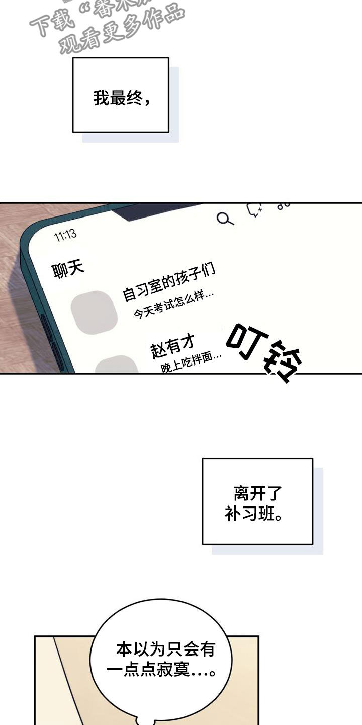 第40章：相约2