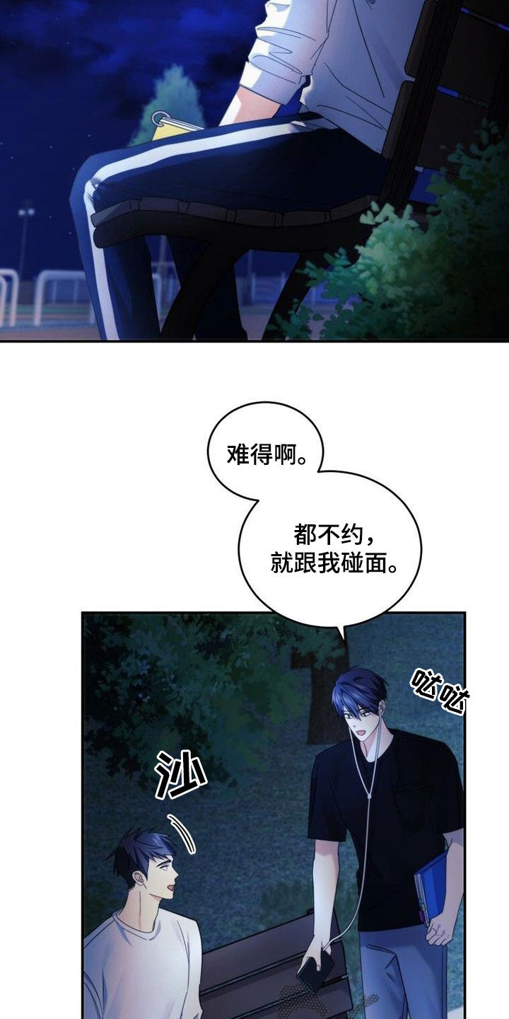 第52章：你别动16