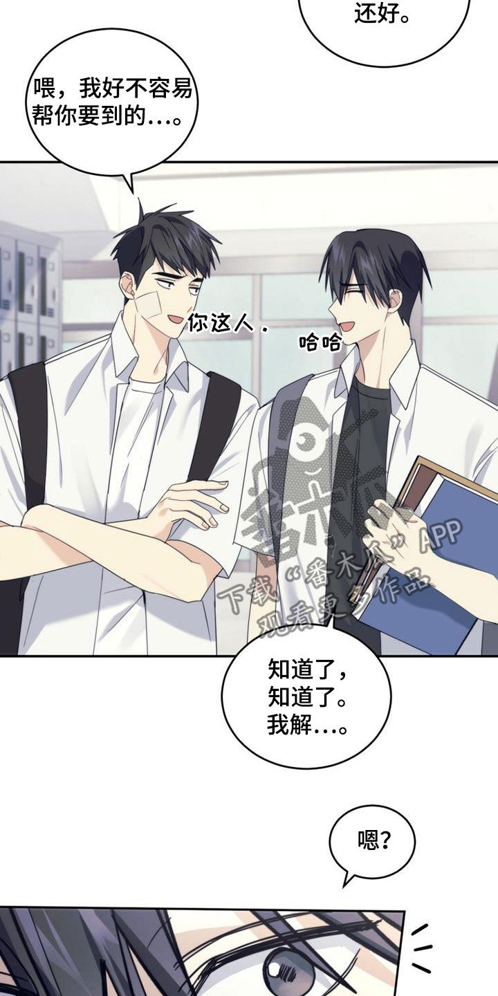 第50章：唠叨23