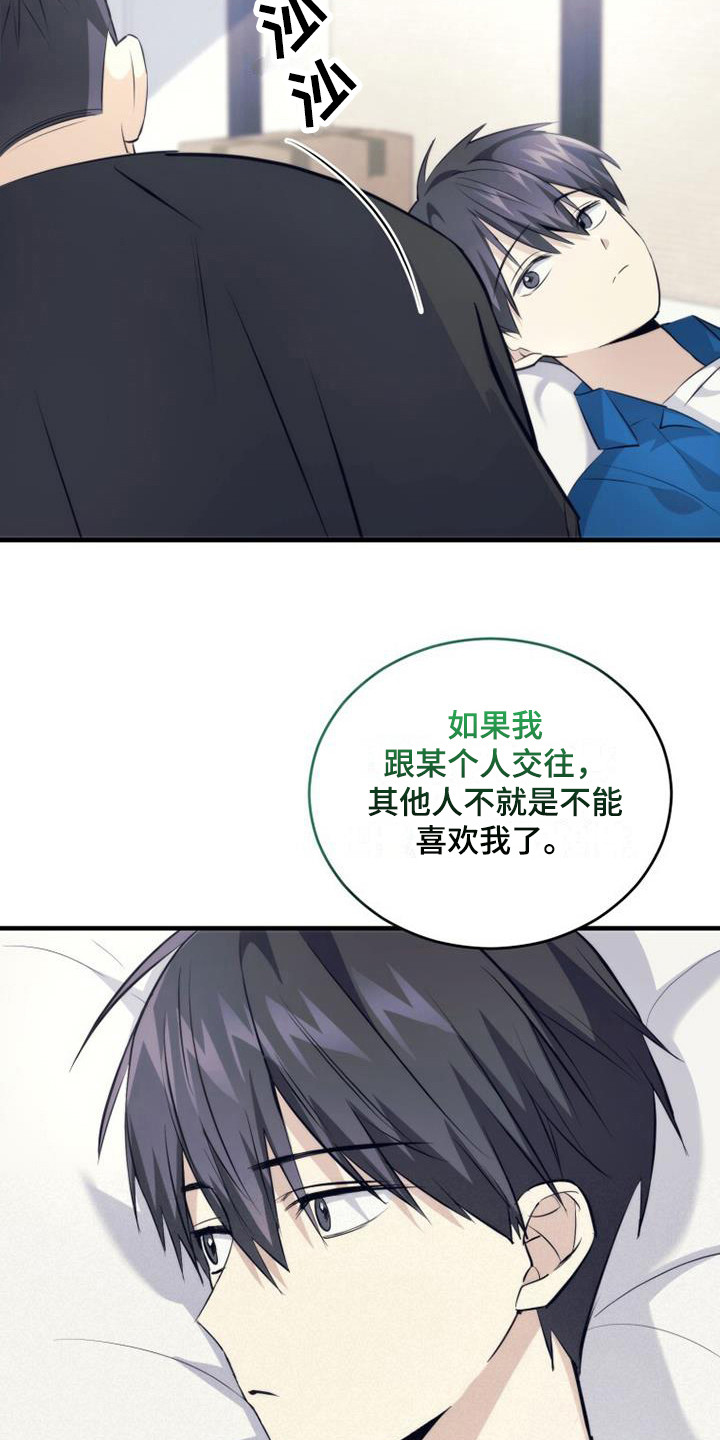 第21章：早就知道20