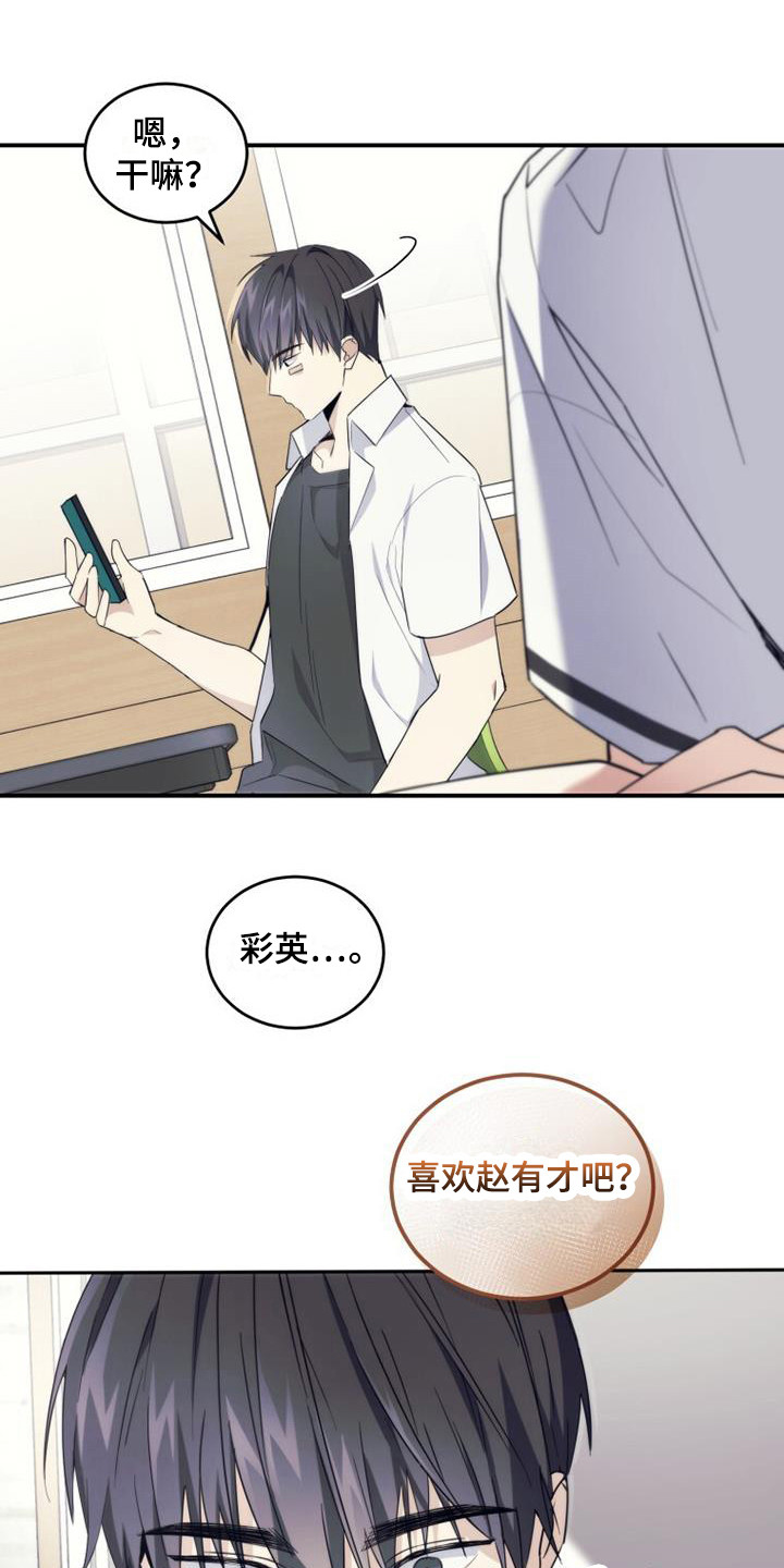 第8章：这就足够11