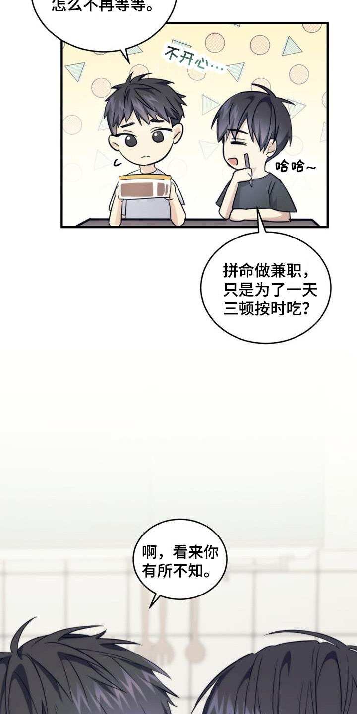 第12章：小菜20