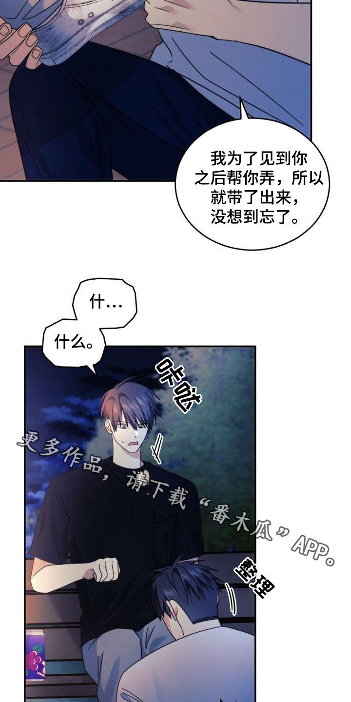 第52章：你别动28