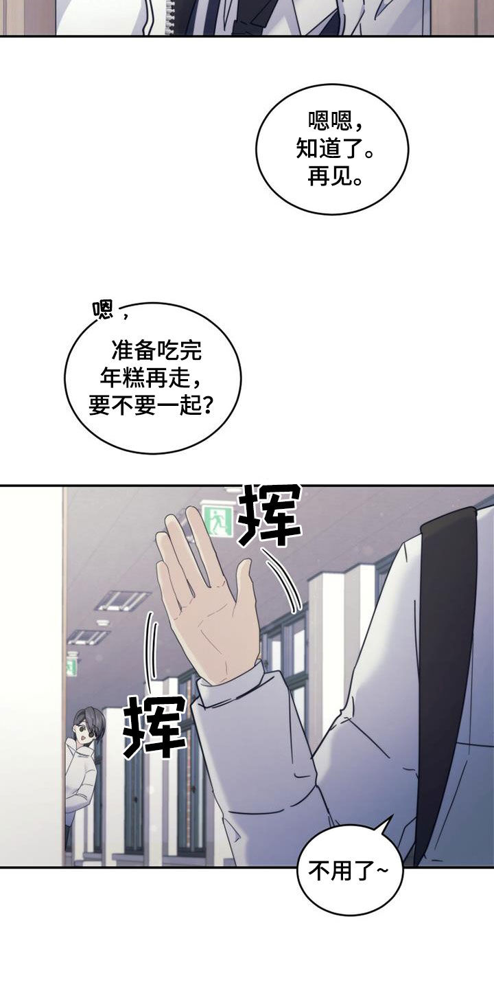 第61章：整理心情20