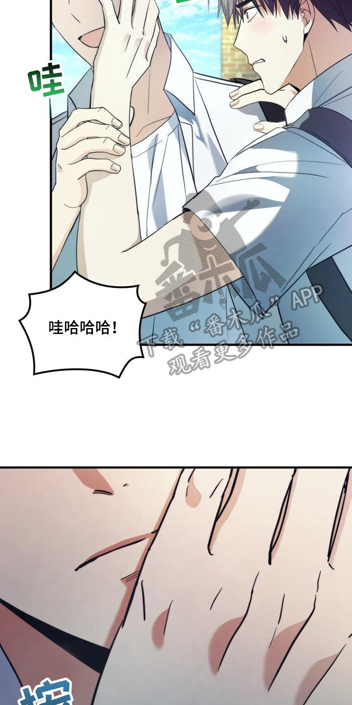 第26章：青春期16