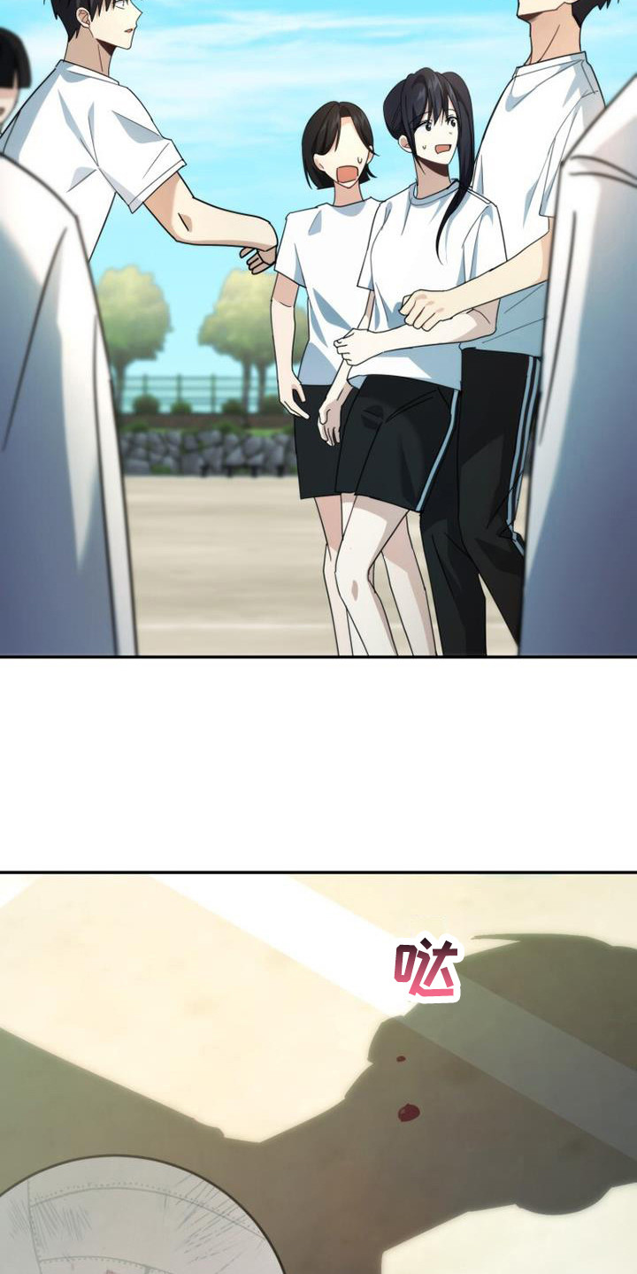 第34章：被砸中27