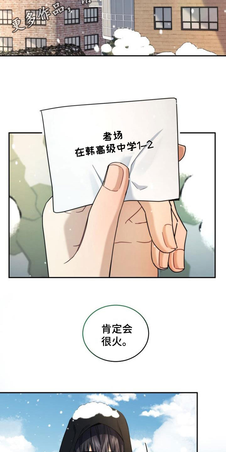 第56章：高考1