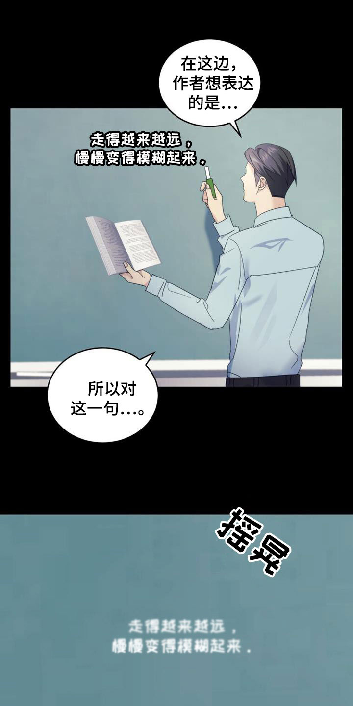 第44章：表情32